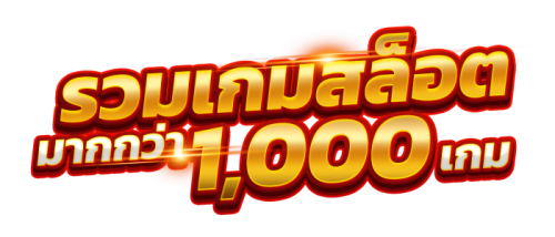 ASIABIGBOSS เดิมพันระดับเอเชีย ใส่ใจทุกการบริการ